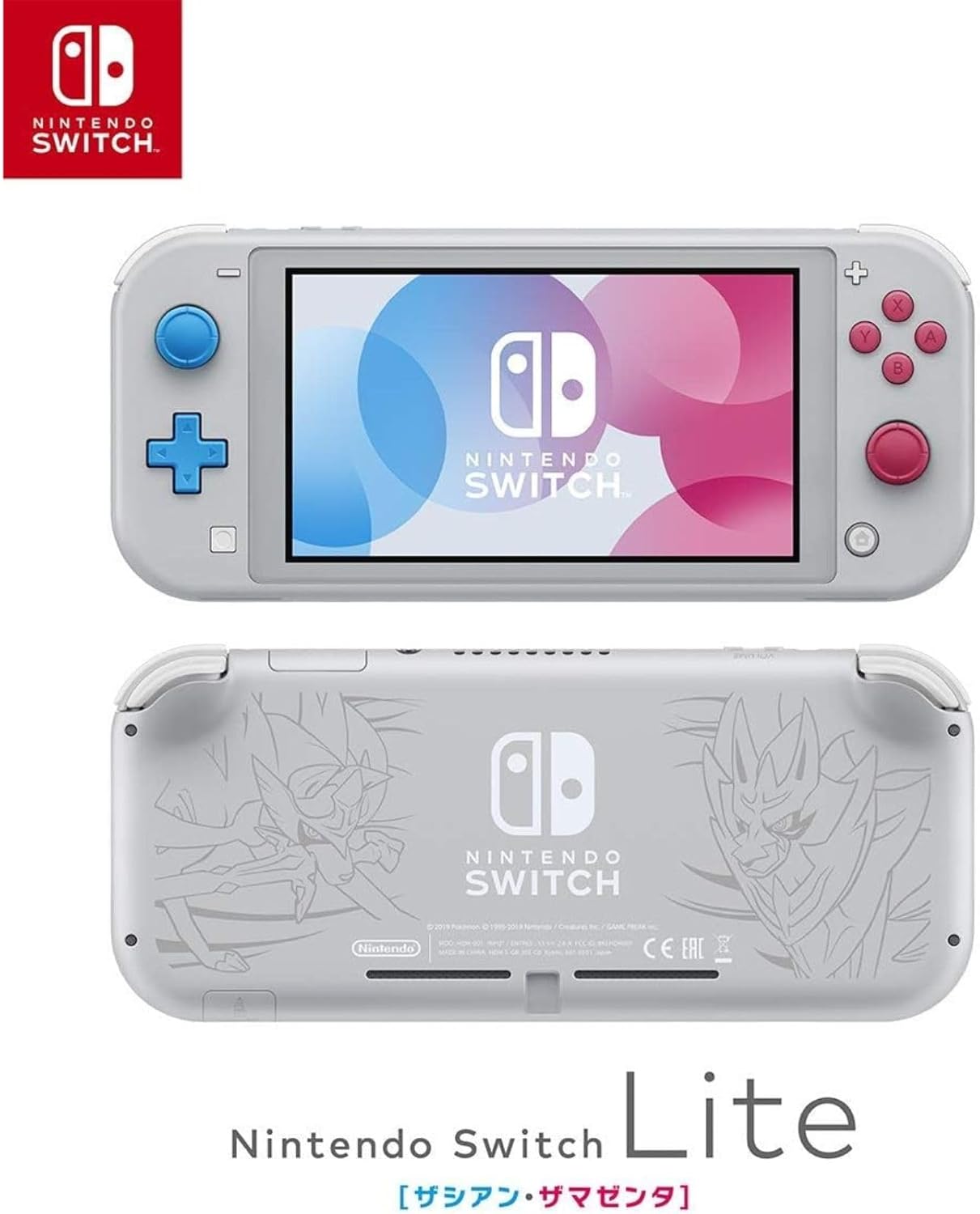 Nintendo 【ガラス繊維】 Switch Lite 本体 ザシアン・ザマゼンタ