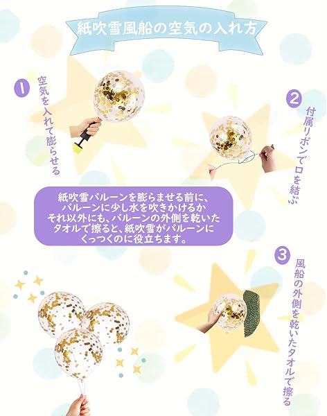 誕生日 飾り付け 女の子 祝い 飾り マカロンガーランド HAPPY BIRTHDAY バルーン 風船 セット バースデー 飾り パーティー 装飾 大人 男の子 女の子 お洒落 かわいい かざりつけ お祝い(ゴールド &マカロン) - 4