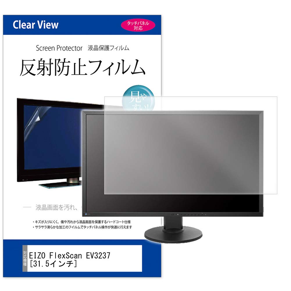 【極美品】EIZO FlexScan EV3237-BK 31.5インチ EIZO FlexScan EV3237-BK 31.5インチ 4K IPS - メルカリ