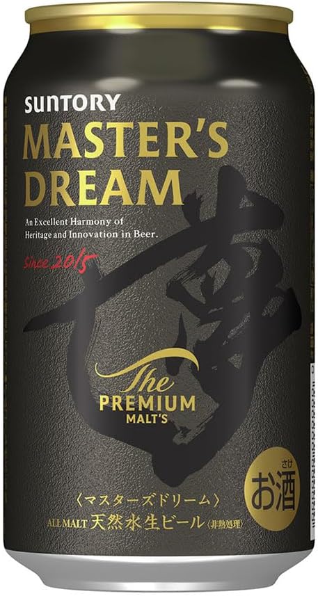 ザ・プレミアム・モルツマスターズドリーム