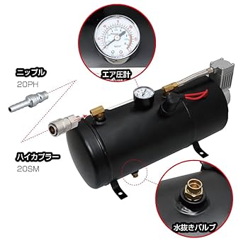 エアコンプレッサー　エアタンク　MAX Special DC12V ホーン 12v専用 超高音 D型ハイパワーヤンキーホーンと ノイマック