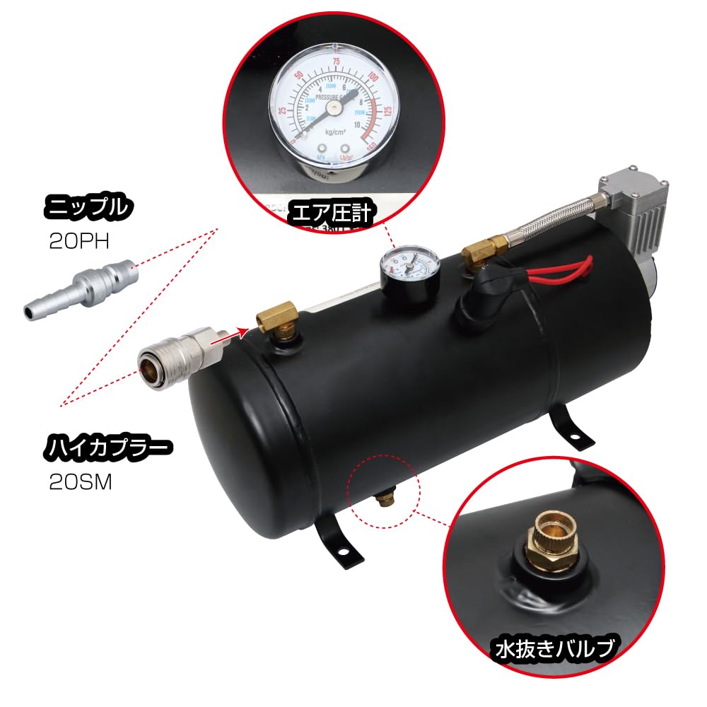 12V用コンプレッサー＆タンク未使用 com.jpg