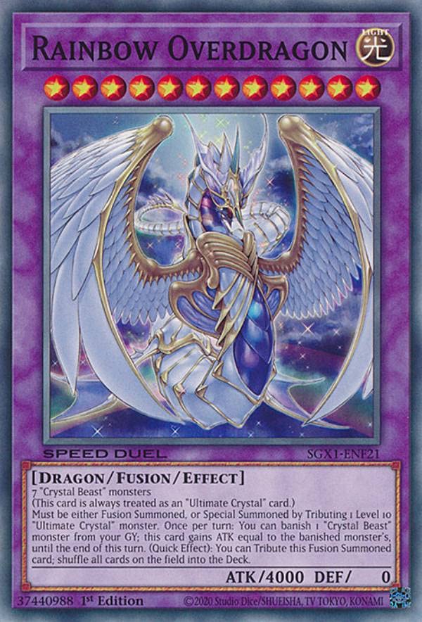 Amazon.co.jp: 遊戯王 SGX1-ENF21 究極宝玉神 レインボー・オーバー