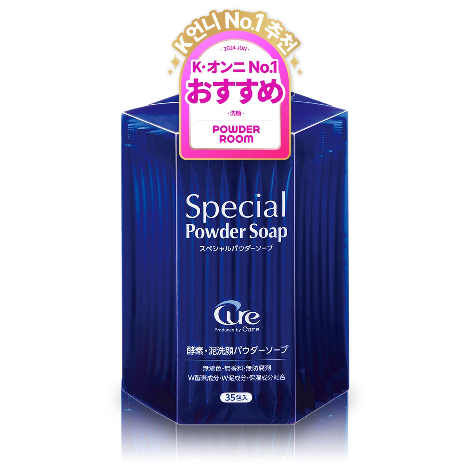 Amazon | CURE Cure(キュア) スペシャルパウダーソープ Special Powder 