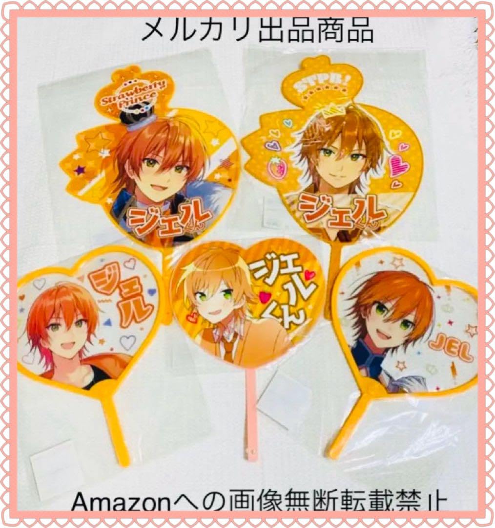 すとぷり2023Springジェルくん80個セット すとぷり2023Springジェルくん80個セット 楽天市場】すとぷり