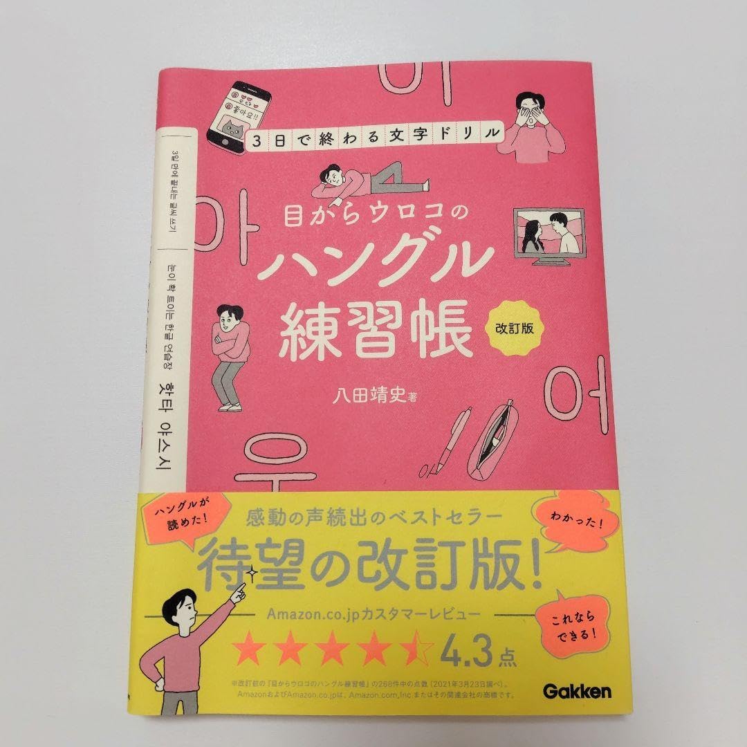 ナショナル RX-F5 ピンクラジカセ 通電OK ジャンク扱い National RX