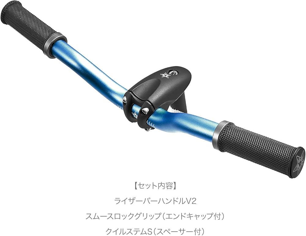 Amazon | DADDYLAB【ストライダーカスタムセット】ライザーバーセットS Amazon | DADDYLAB【ストライダーカスタムセット】ライザーバーセットS