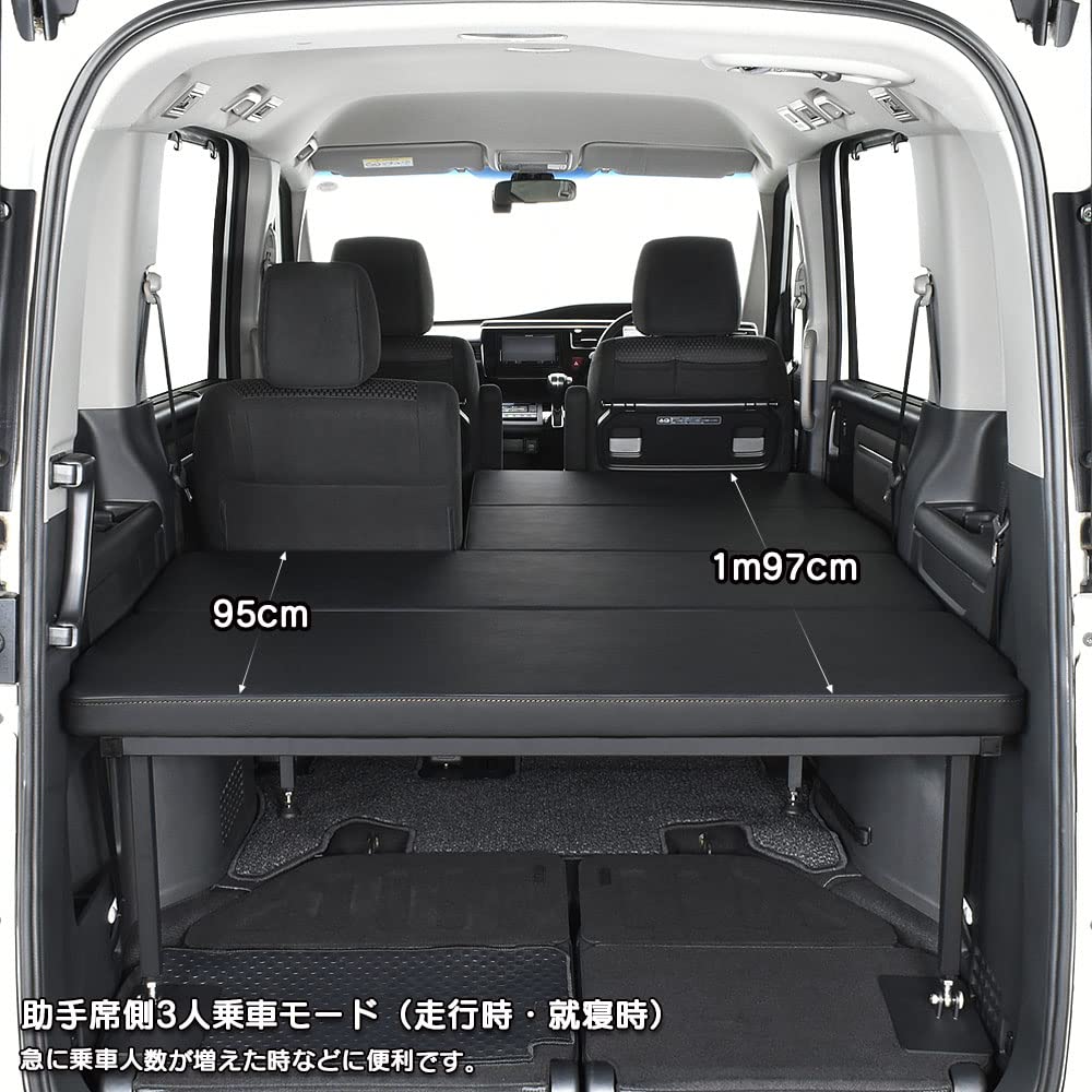 Amazon.co.jp: ステップワゴン 対応 ベッドキット RP 8人乗り車