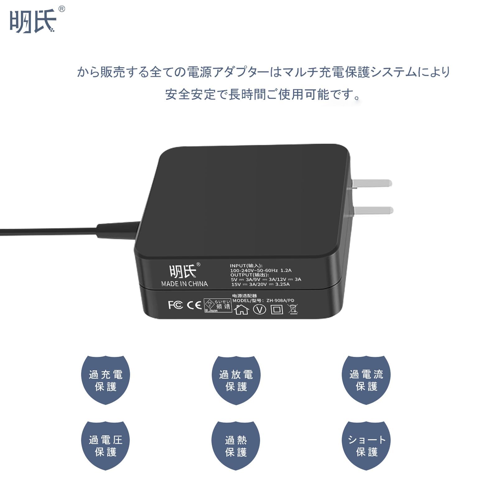 Amazon.co.jp: Fujitsu 富士通対応 FMV-ACC02A 交換用充電器 AC