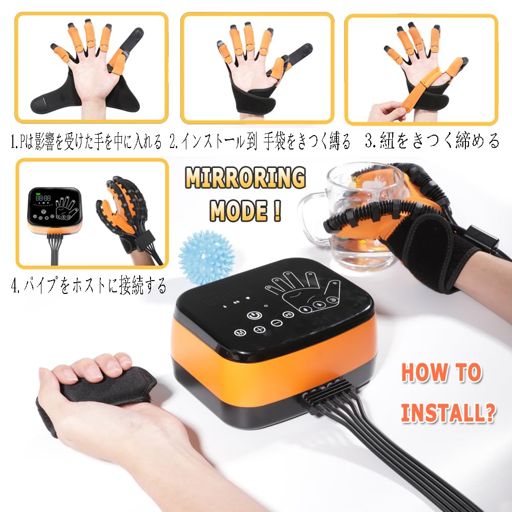 Amazon.co.jp: Joykee脳梗塞リハビリグッズ 指,手の機能障害のある