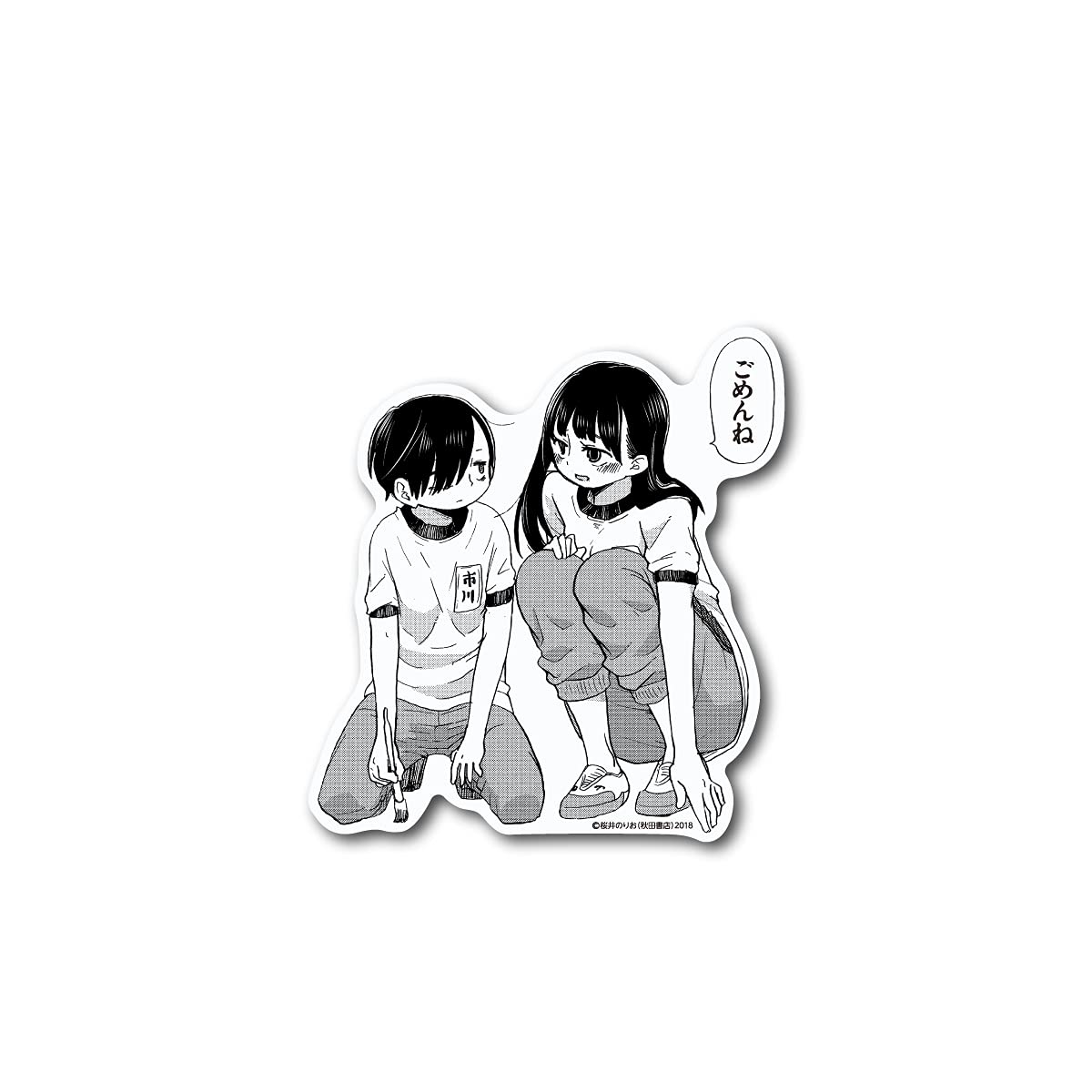 僕の心のヤバいやつ　僕ヤバ　グッズ　まとめ売り FUNTOS | 僕の心のヤバイやつコラボ特設ページ
