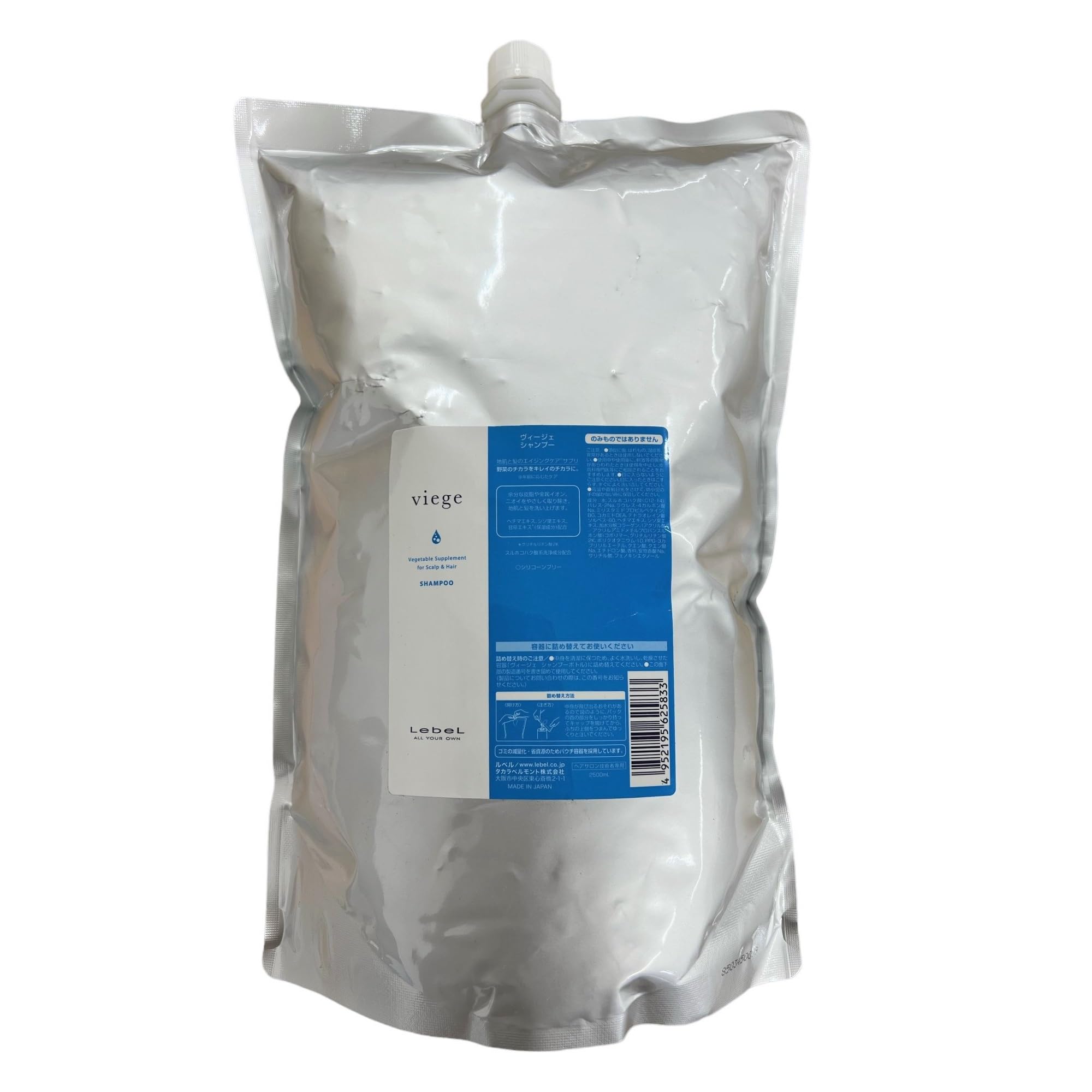 Amazon | ルベルコスメ ルベル ヴィージェ VG シャンプー 2500ml