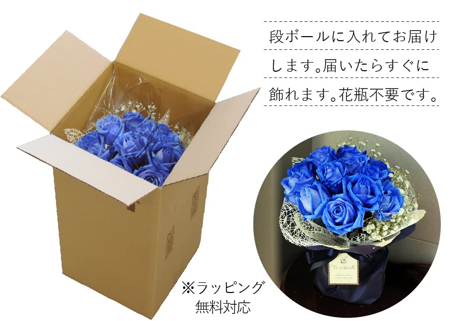 Amazon.co.jp: ホワイトデー 花 卒業祝 入学祝 就職祝 退職祝 そのまま