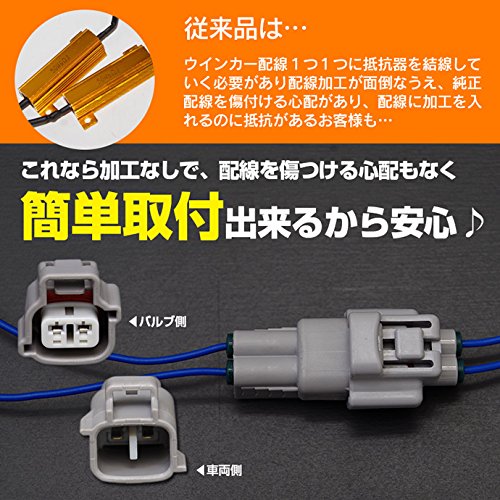 Amazon | ダイハツ ムーブ コンテ L575・585S LED ハイフラ防止 Amazon | ダイハツ ムーブ コンテ L575・585S LED ハイフラ防止