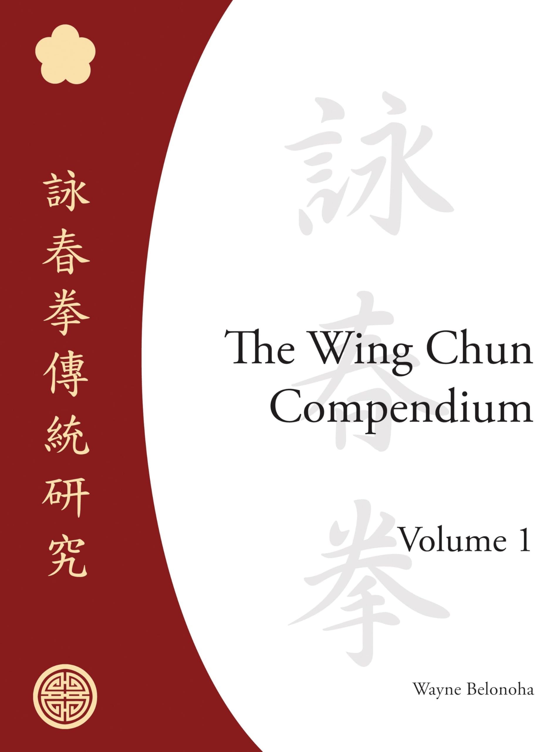 The Wing Chun Compendium, Volume One