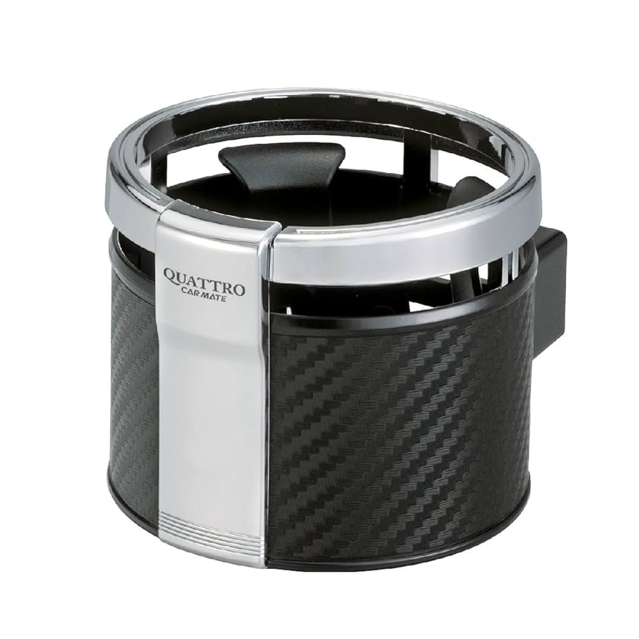 Amazon | カーメイト 車用 ドリンクホルダー クワトロ カーボン