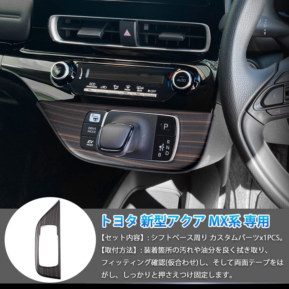 Amazon | 【CDC】「トヨタ・アクア に適用 (FOR AQUA）2代目
