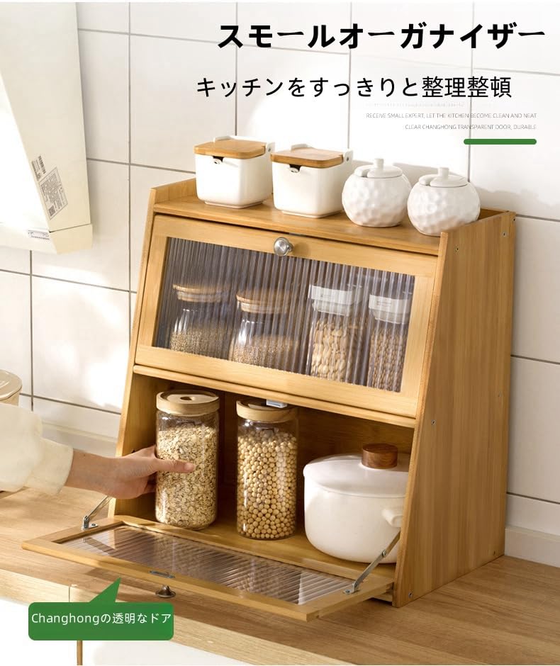 Amazon｜食器棚 卓上食器棚 キッチン収納棚 キッチンキャビネット