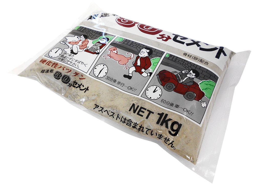 Amazon | 家庭化学 超速乾30分セメント グレー 1kg | セメント