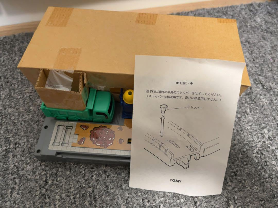 Amazon.co.jp: D-19 モータートミカ 情景どうろ 工事現場 : おもちゃ