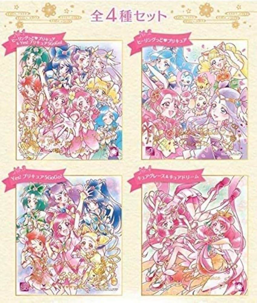 Amazon | プリキュア 色紙ART メモリアルセット-Second- | アイドル