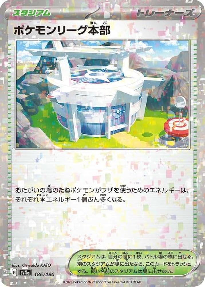 ポケモンカードゲーム gk Amazon.co.jp: ポケモンカード s8b ハイクラスパック VMAX