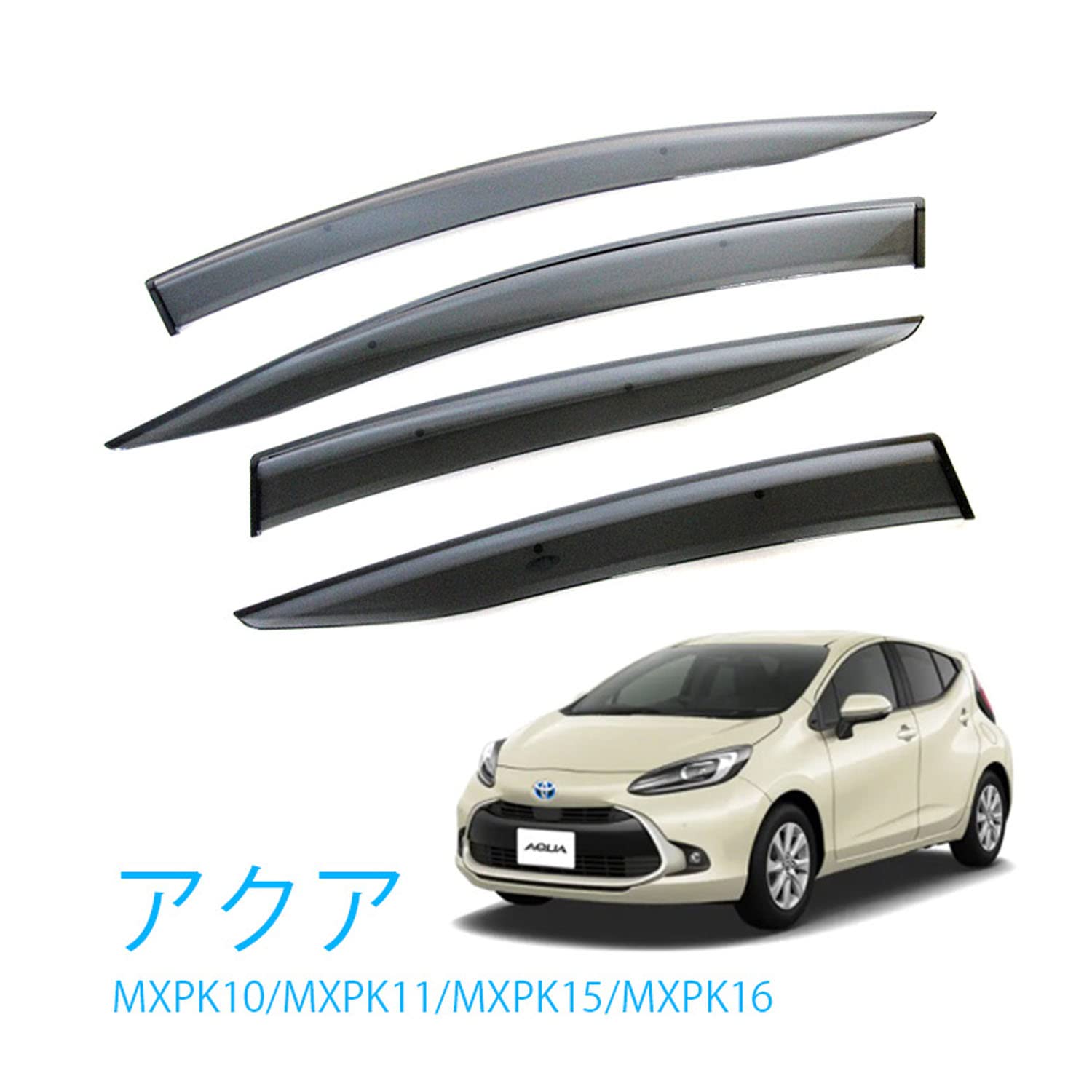 Amazon | ネットステージ トヨタ アクア対応 バイザー MXPK10 MXPK11