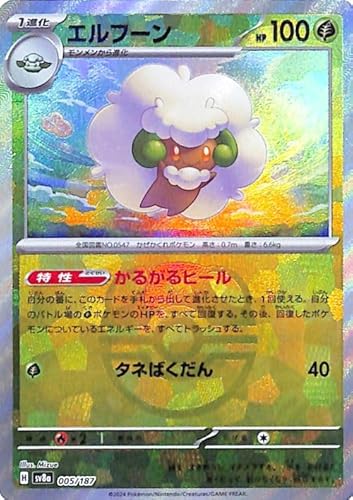 |PJ[hQ[SV sv8a nCNXpbN eX^tFXex Gt[ ~[dli}X^[{[j (005/187) | |PJ  1i