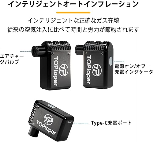 Miniatura 2 de Pequeña bomba eléctrica de bicicleta de bolsillo, mini bomba de neumático, 350 mAh, batería recargable tipo C, 100 PSI, bomba de aire micro para