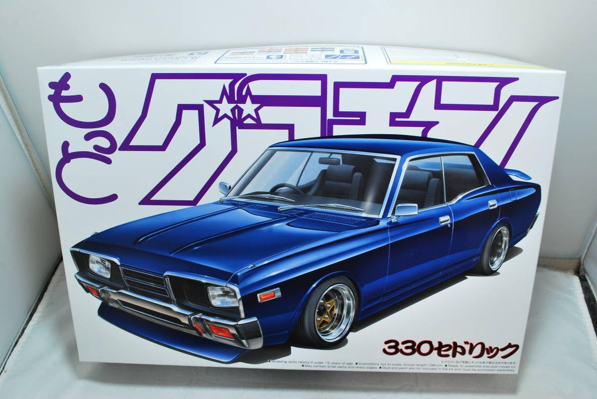 Amazon | アオシマ 1/24 330 セドリック 1977 もっとグラチャン