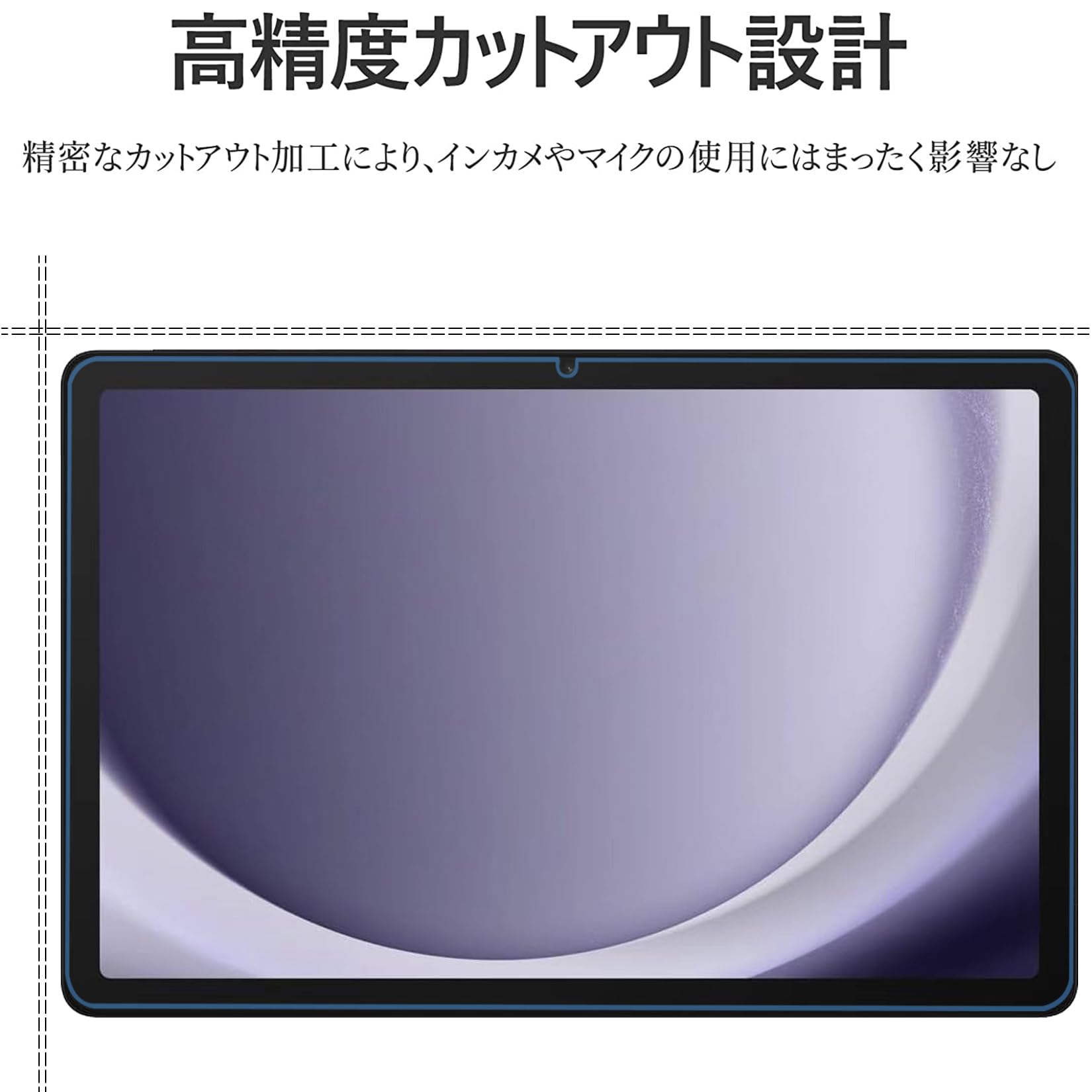 Amazon.co.jp: 【2枚セット】Galaxy Tab A9 Plus 2023/S10 FE/S9 FE