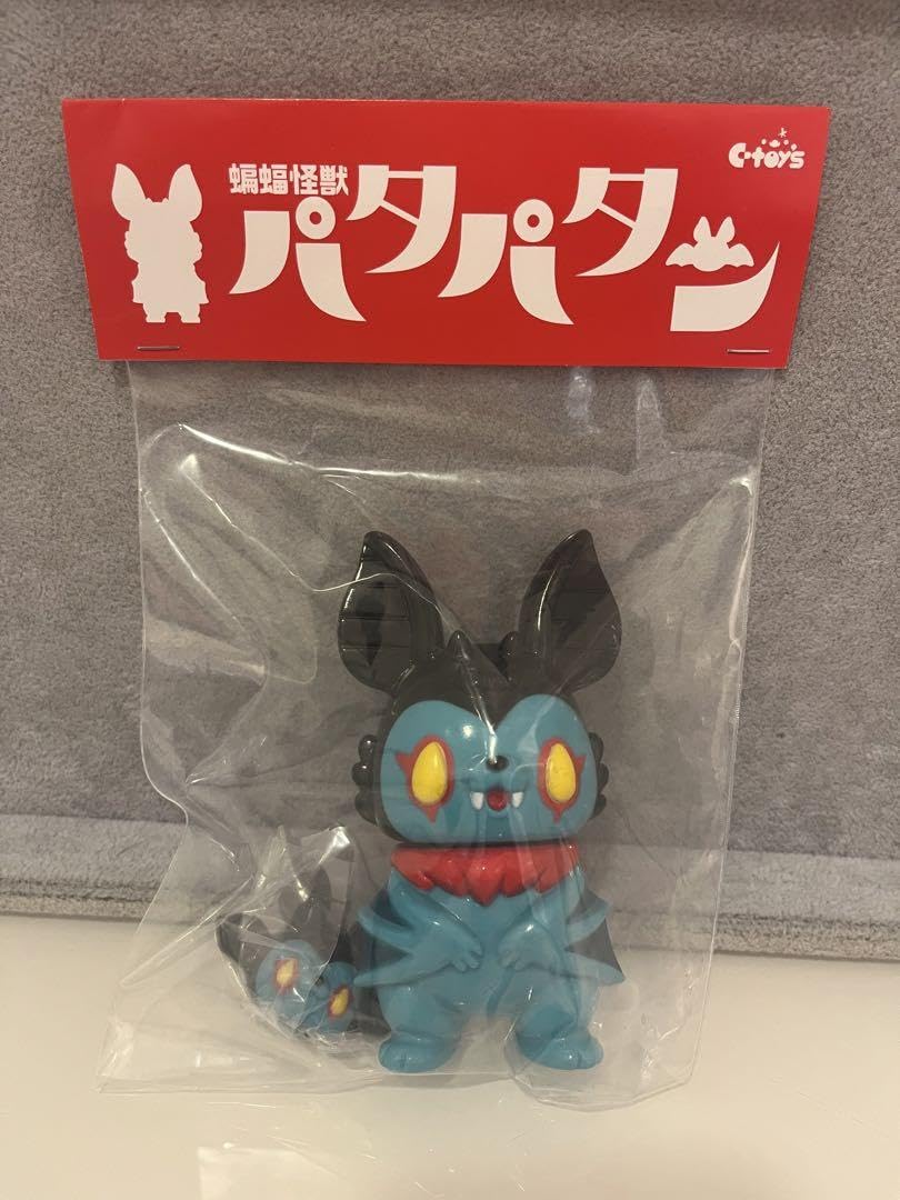 ちしまこうのすけ 蝙蝠怪獣 パタパタン デビルマン ソフビ PhotoRoom_20220507_124057_1200