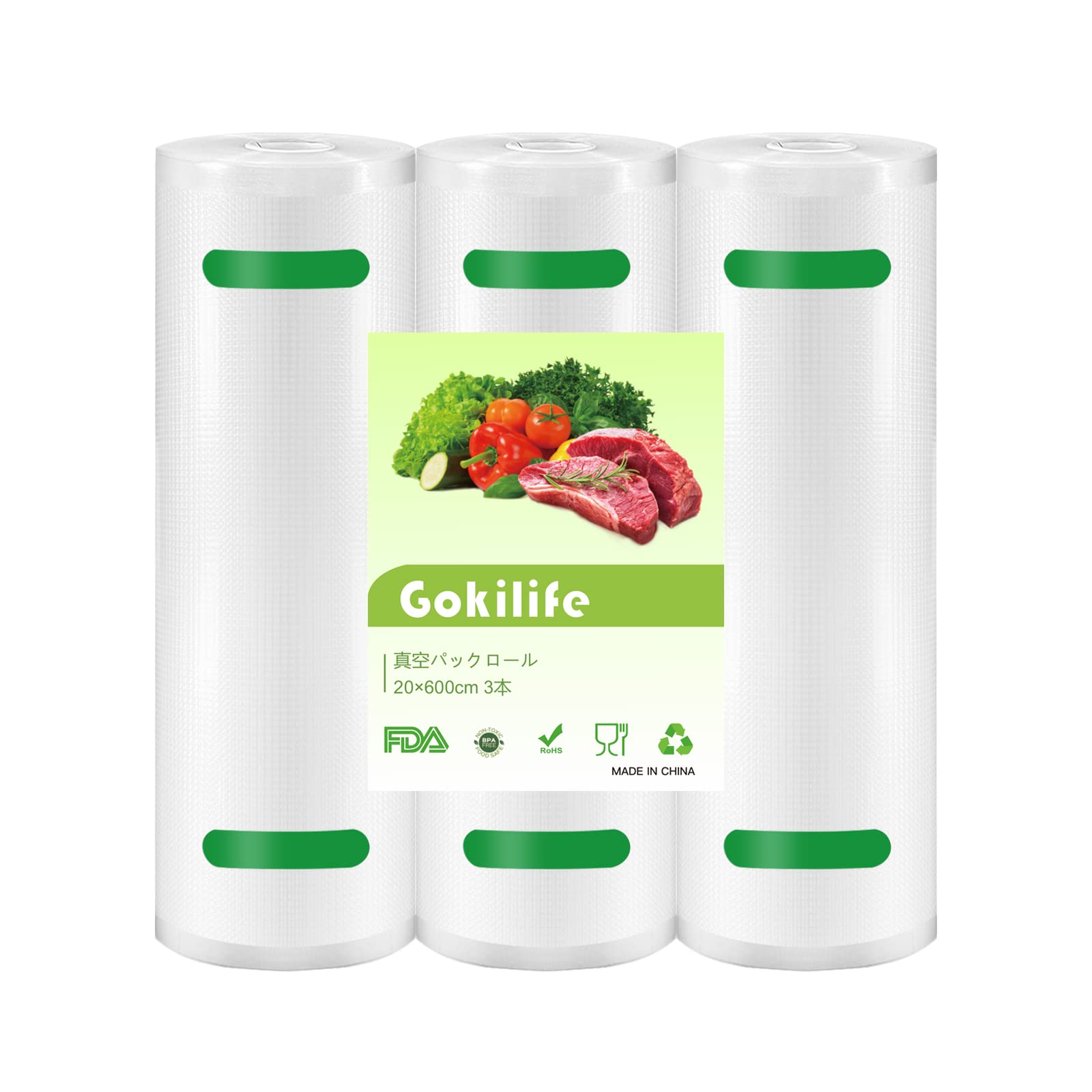 Gokilife 真空パックロール 20×600cm 3本セット 真空パック機専…