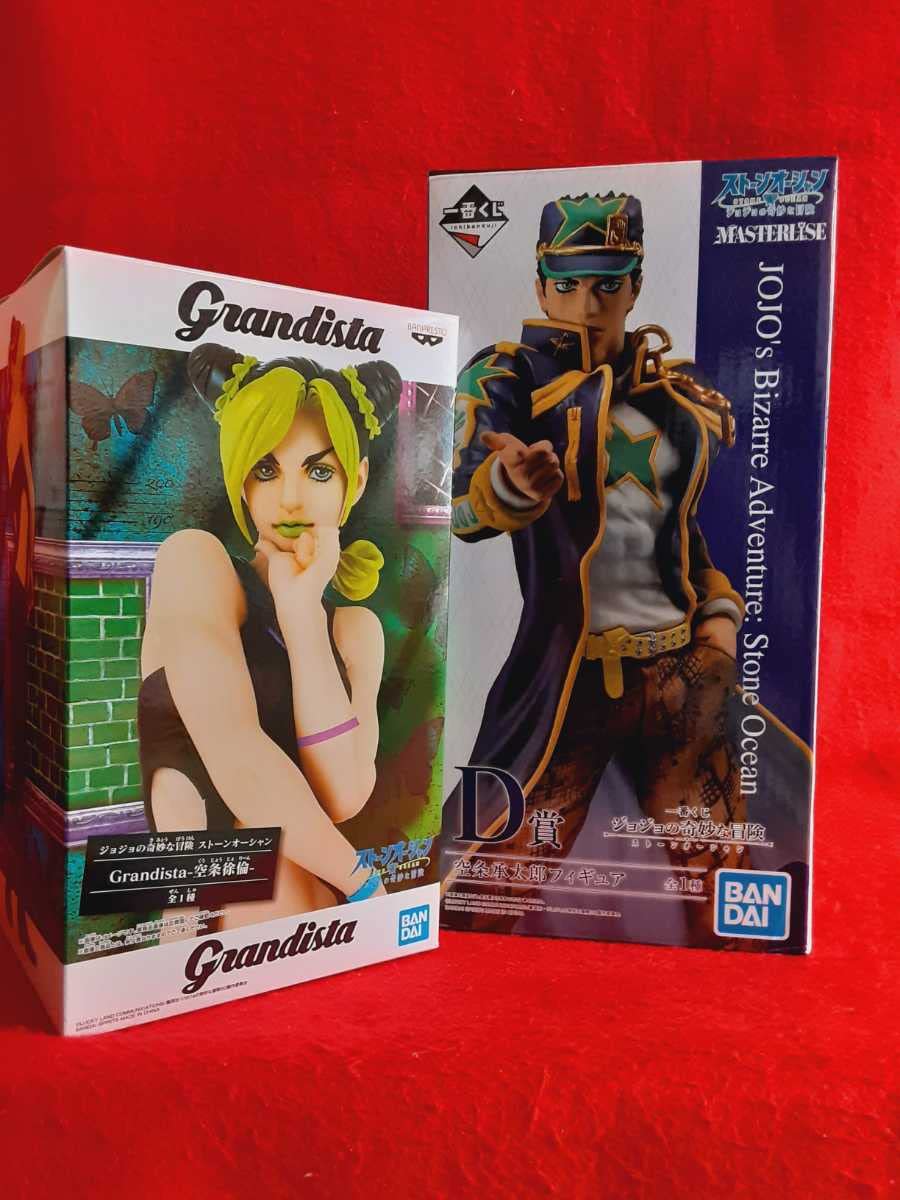 Amazon.co.jp: ジョジョ 一番くじ D賞 空条承太郎＆ Grandista