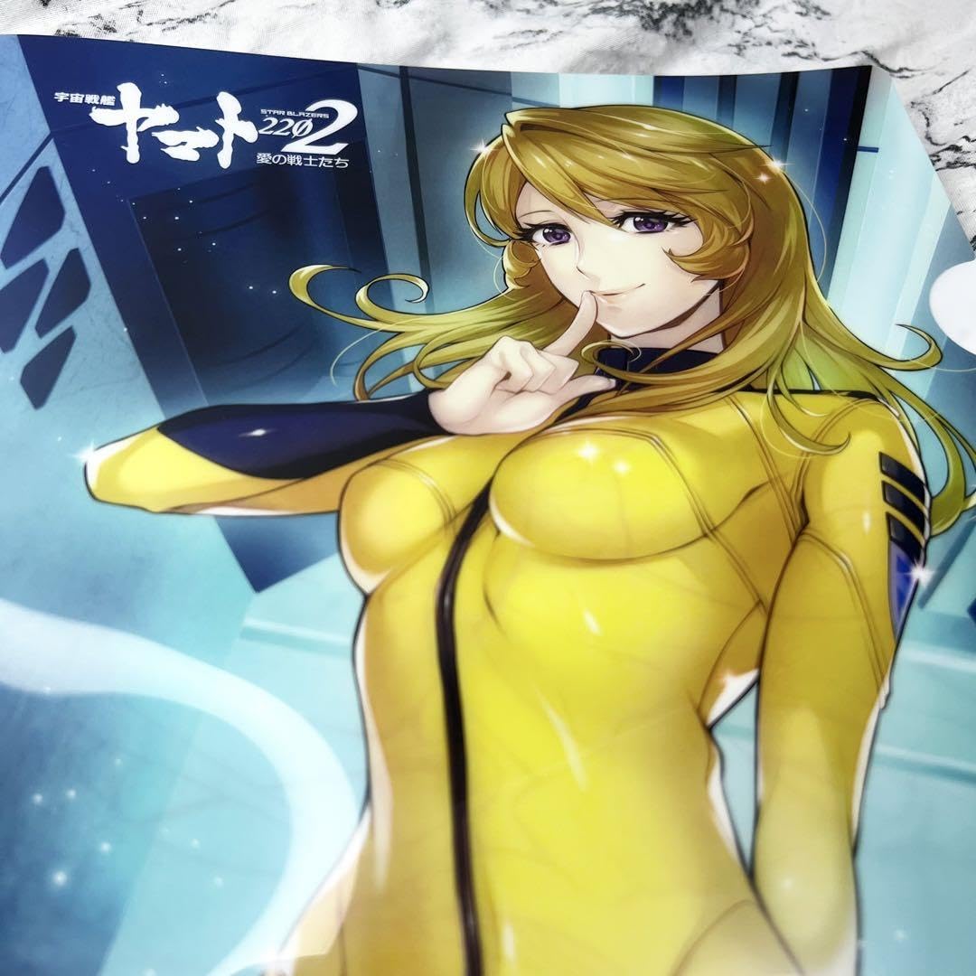 Amazon.co.jp: 宇宙戦艦ヤマト2202 愛の戦士たち第五章煉獄篇 森