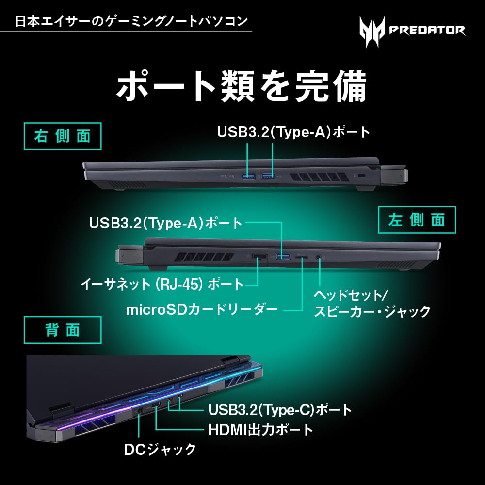 PREDATOR18＋SG DB2045 25.5cm Acer Laptop Gaming Predator Helios Neo 18 | GeForce RTX 4070 | 18