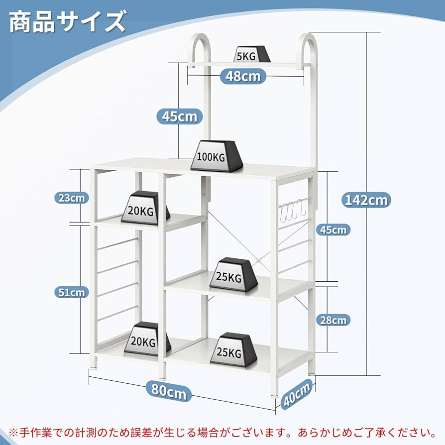 百瀬[SuperKois] レンジラック キッチンラック (ブラウン) Amazon.co.jp: [SuperKois] レンジラック キッチンラック レンジ