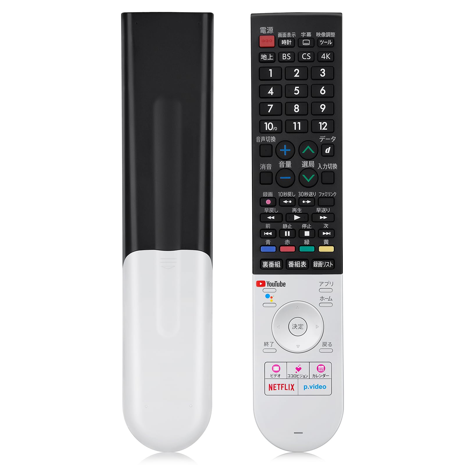 交換用シャープ AQUOS アクオス テレビ リモコンGB355SA