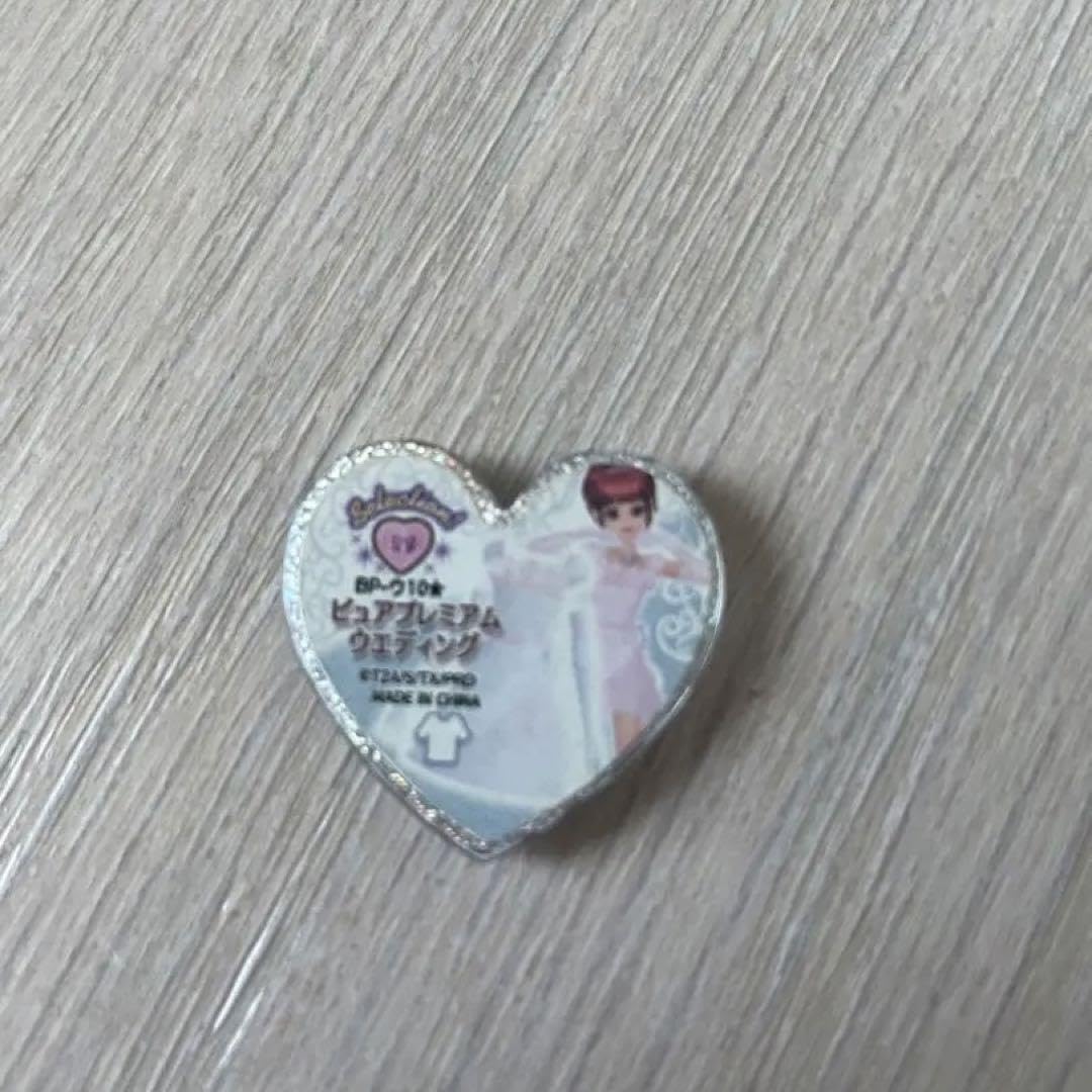 プリズムストーン　ウエディング Amazon.co.jp: プリズムストーン ウェディング : おもちゃ