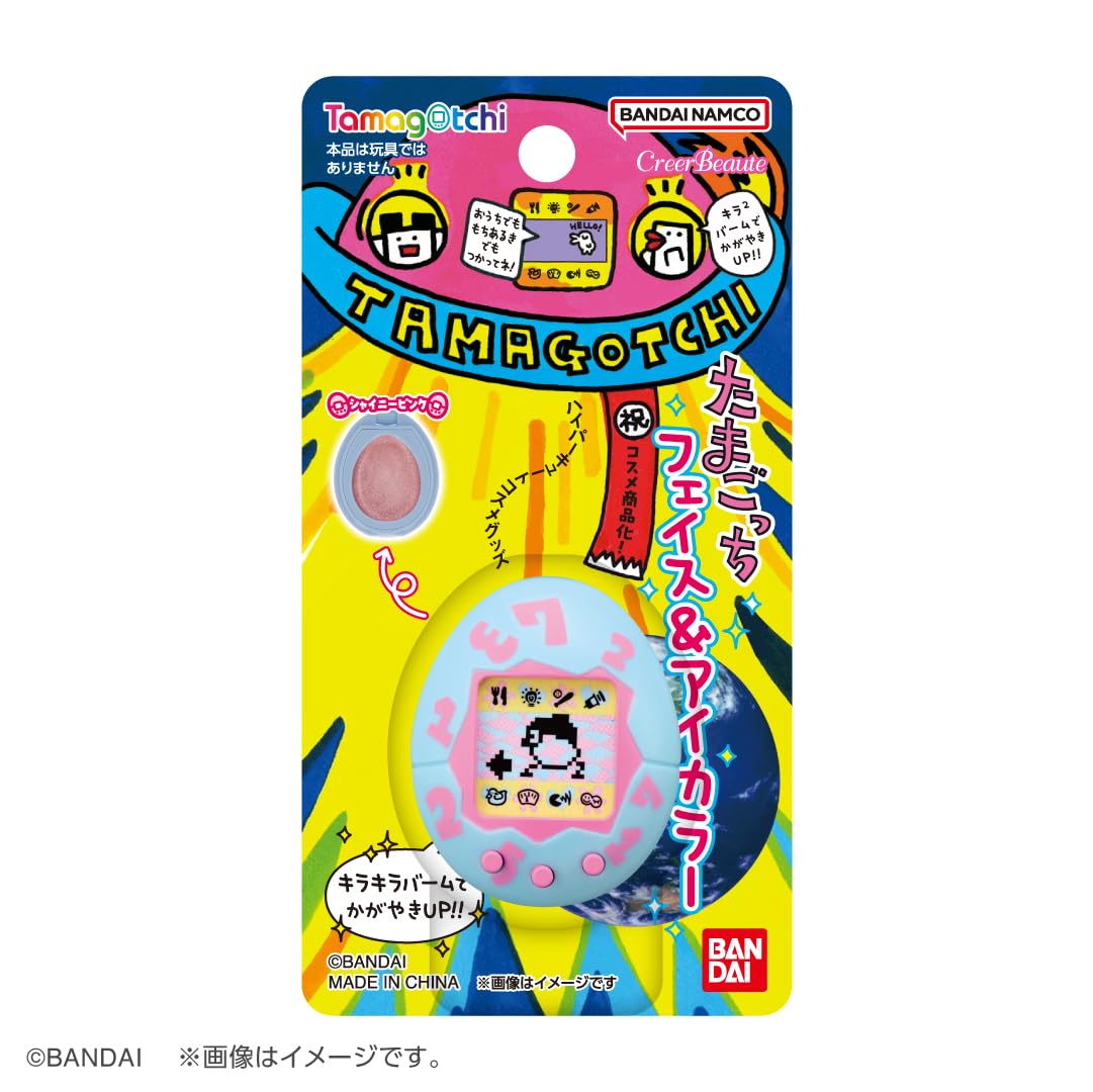 Amazon.com: Bandai Lifestyle - Tamagotchi - Original Tamagotchi