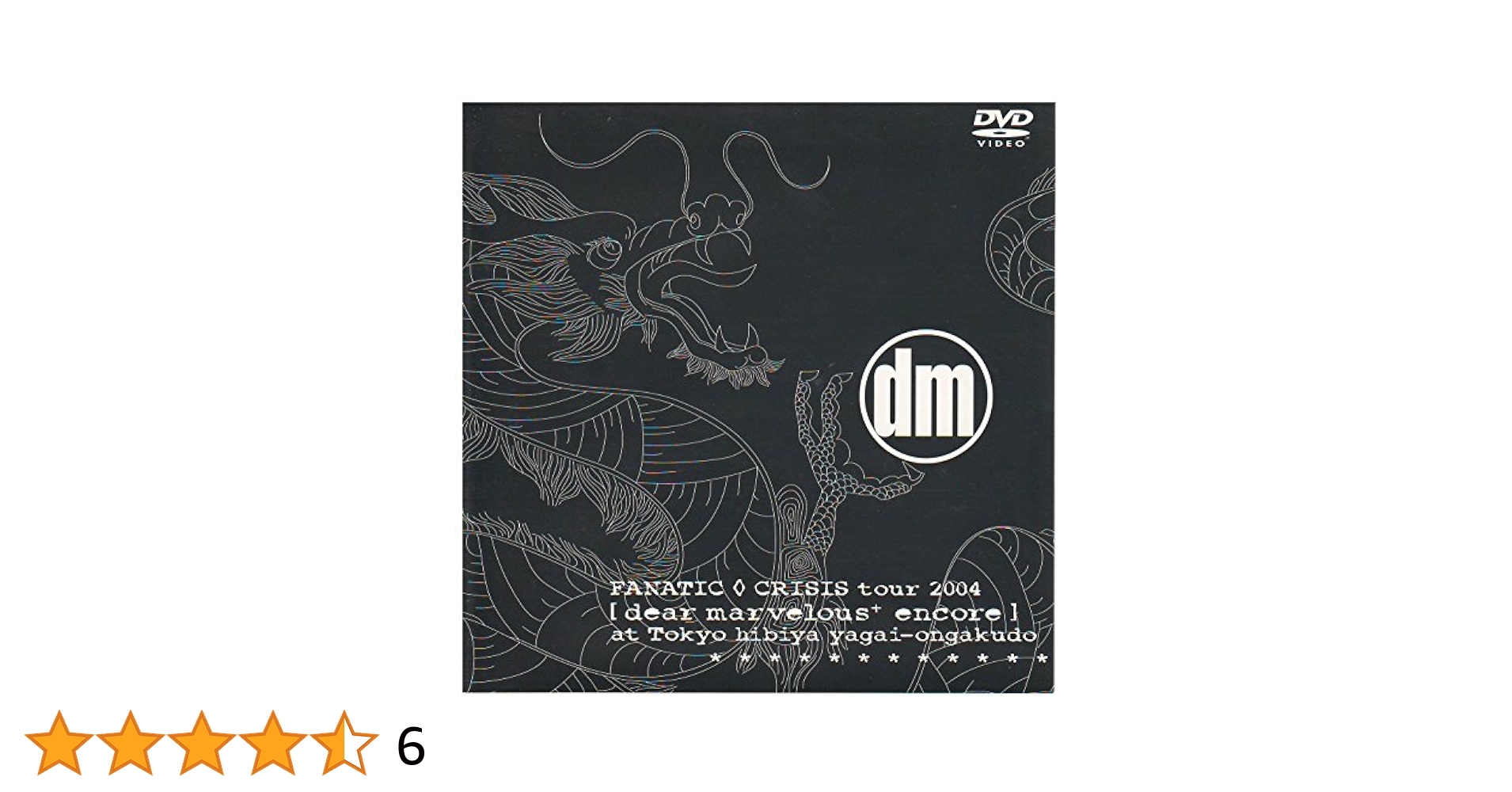DVD FANATIC◇CRISIS 2004[dear marvelours] Amazon.co.jp: FANATIC◇CRISIS tour 2004[dear marvelours +