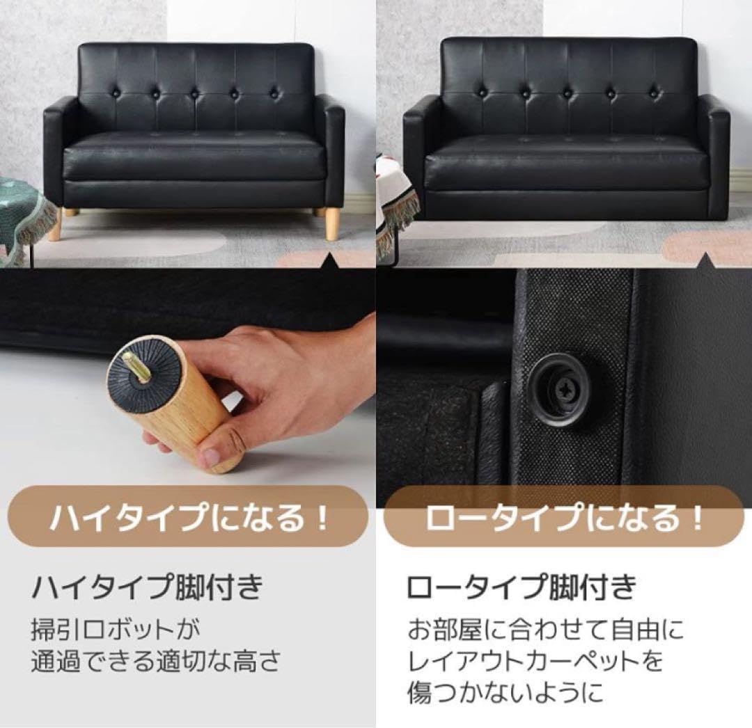 ソファ ソファー 2人掛け 2人掛けソファ レザー ローソファ ブラック