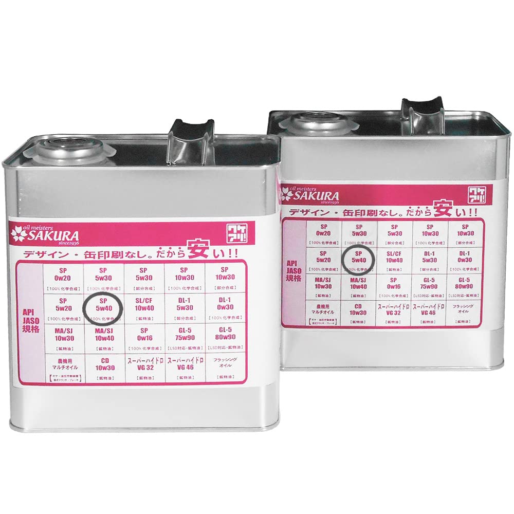Amazon | 【 エンジンオイル 3L ×2缶セット】 SP 5W-40 100％化学合成
