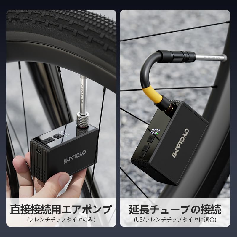 AM6 PRO 電動空気入れ 自転車用 130PSI対応 超軽量171g タイヤ Amazon.co.jp: CYCLAMI AM6 PRO 電動空気入れ 自転車用 130PSI対応 超