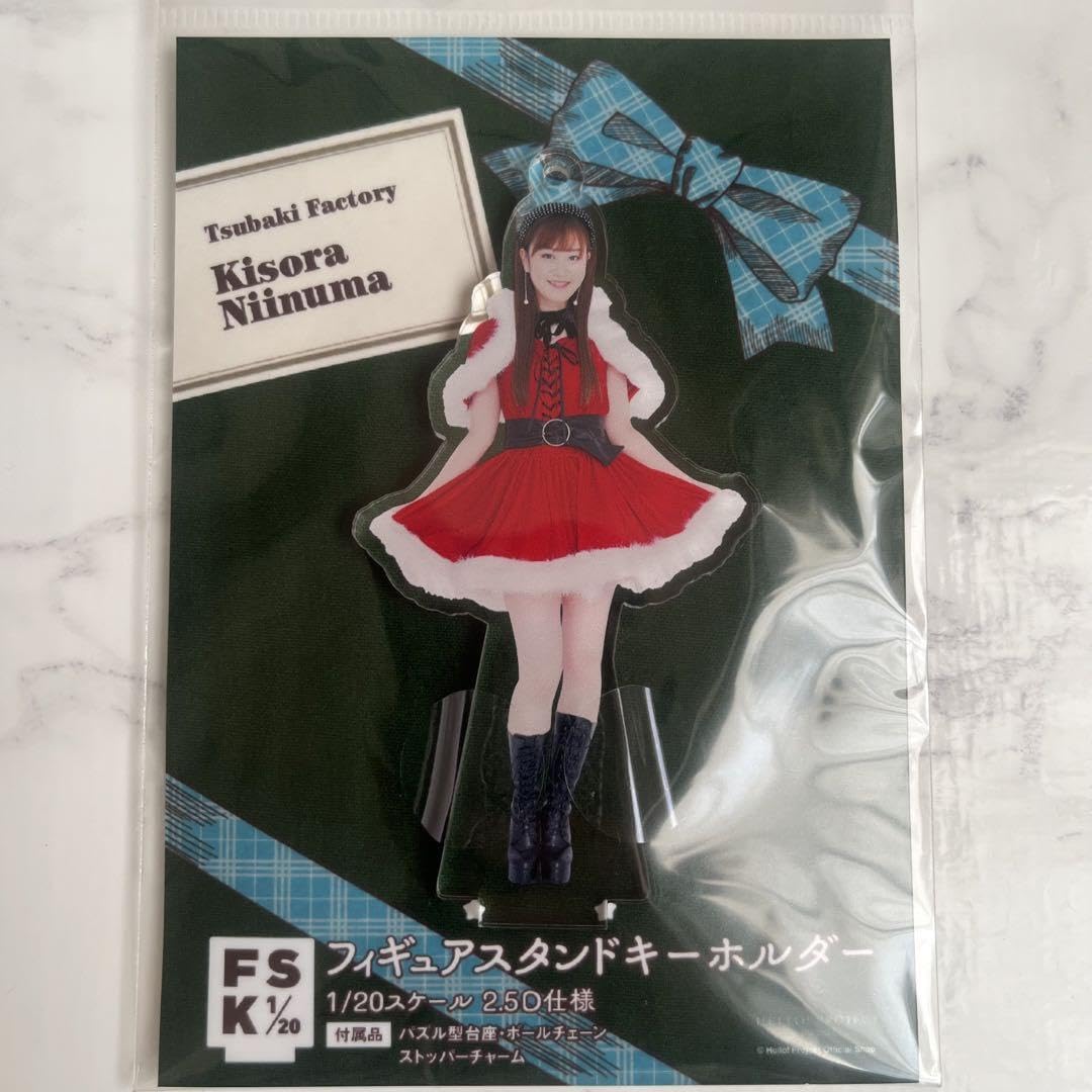 新沼希空 fsk Amazon.co.jp: つばきファクトリー 新沼希空 FSK : おもちゃ