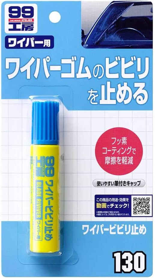 Amazon Soft99 99工房 補修用品 ワイパービビリ止め ml ワイパー用ツール 車 バイク Amazon Soft99 99工房 補修用品 ワイパービビリ止め ml ワイパー用ツール 車 バイク