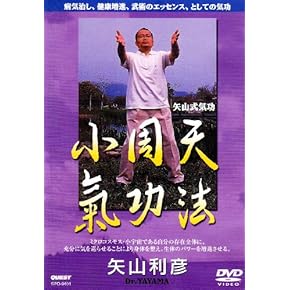 合気道 DVD セット 楽天市場】合気道 dvd（スポーツ・アウトドア）の通販