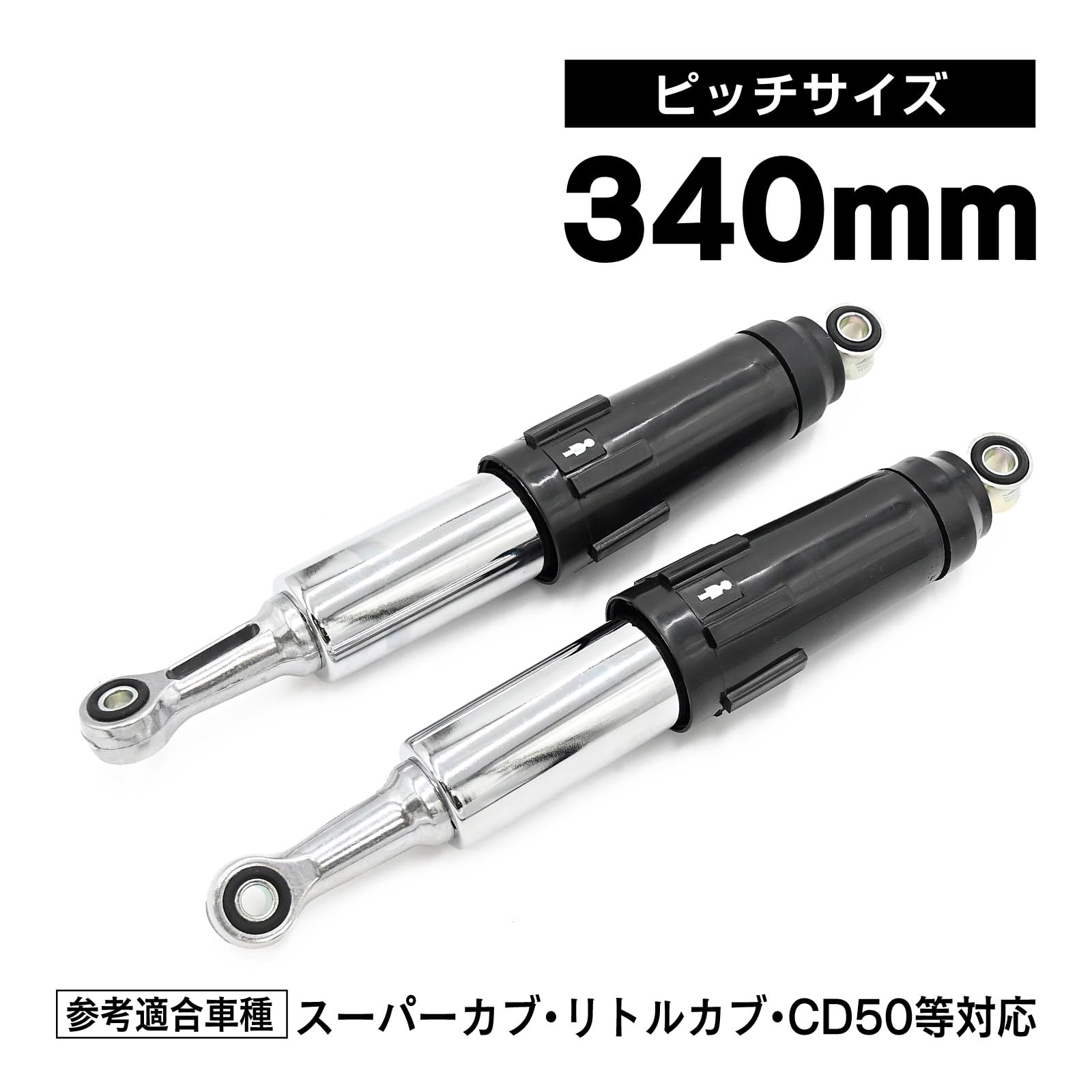 Amazon | topsense フルカバー リアサスペンション リアショック