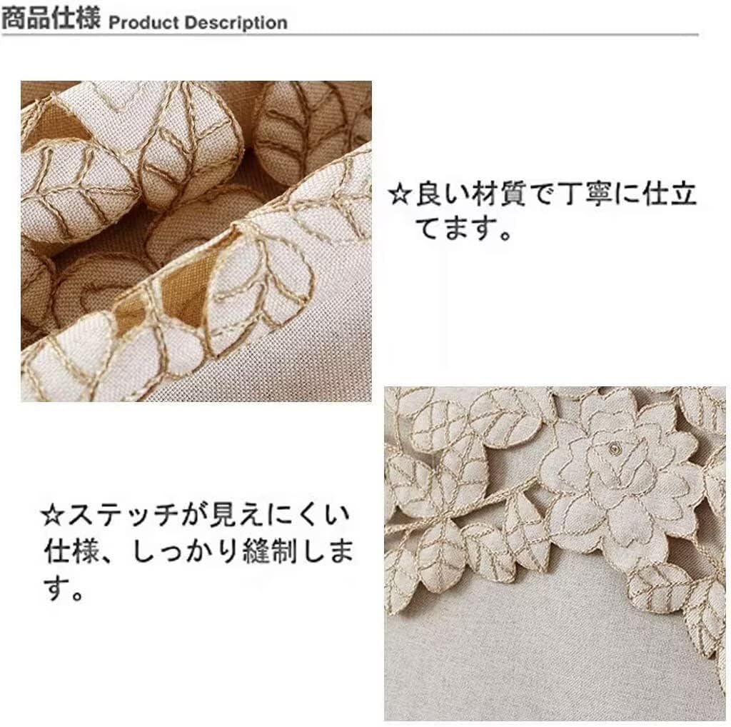 ピアノカバー ハーフカバー アップライト 直立型 高級 ピアノ 刺しゅう 防塵カバー 厚手 おしゃれ かわいい インテリア ベージュ