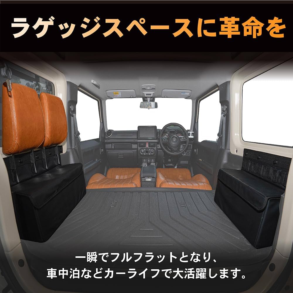 ジムニー ジムニーシエラ 純正 リア ラゲッジボックス JB64 JB74 jm421_01r.jpg